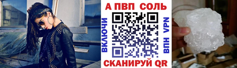 Alpha PVP СК КРИС  наркошоп  Суровикино 