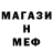 КЕТАМИН VHQ Inkar rafael