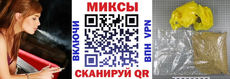 БУТИРАТ BDO  Суровикино 