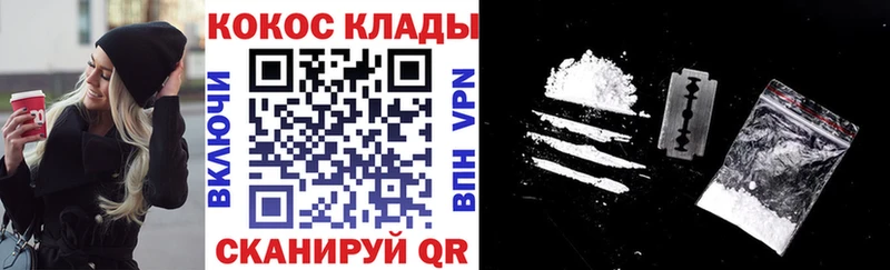 COCAIN Колумбийский  kraken онион  Суровикино 