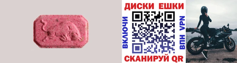 Ecstasy Philipp Plein omg маркетплейс Суровикино