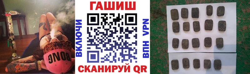 ГАШИШ Изолятор  Суровикино 