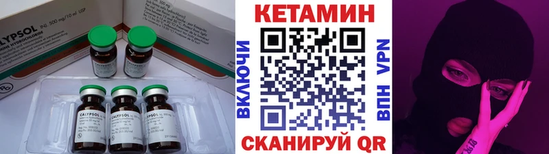 МЕГА зеркало Суровикино Кетамин VHQ