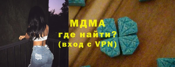 прущие грибы Алзамай