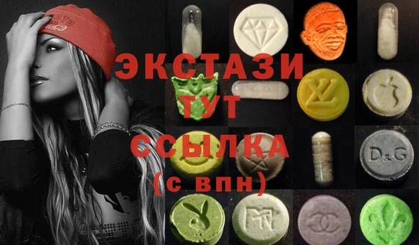 прущие грибы Алзамай