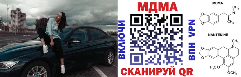hydra как войти  Суровикино  MDMA VHQ 