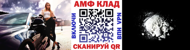 МЕТАМФЕТАМИН пудра  Суровикино 