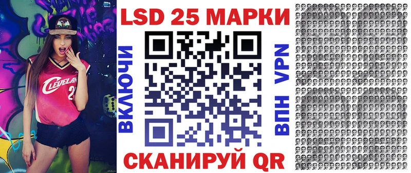 Марки 25I-NBOMe 1500мкг Суровикино