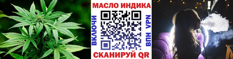 наркотики  Суровикино  ТГК THC oil 